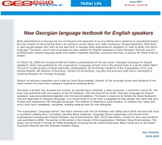 New Georgian language textbook for English speakers