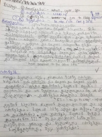 Our Student`s Handwriting