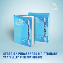 Georgian Phrasebook